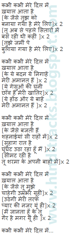 Kabhi kabhi mere dil mein full hd song download